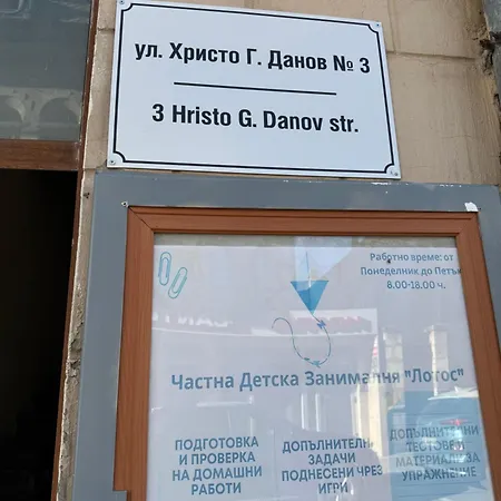 Habitat Heart Of Ruse